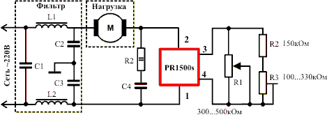 Пример подключения PR1500-S для активно-идуктвной нагрузки