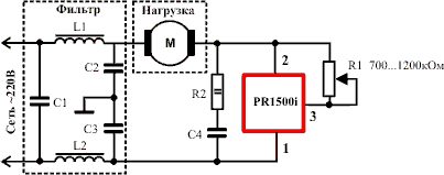 Пример подключения PR1500-I для активно-идуктвной нагрузки